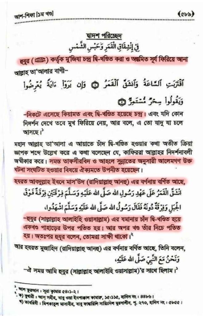 নিল আর্মস্ট্রং কি আসলেই ইসলাম গ্রহণ করেছিল? 8 নিল আর্মস্ট্রং 7