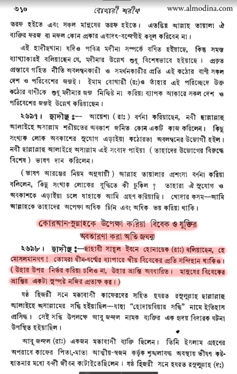 যাচাই 22