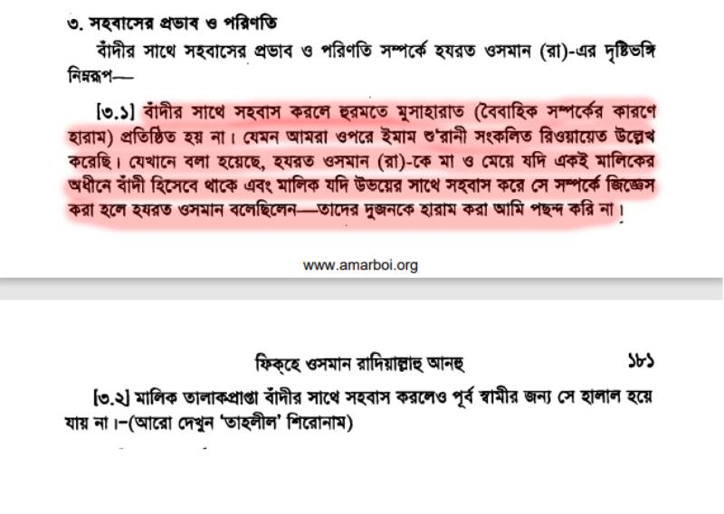 দাস 136