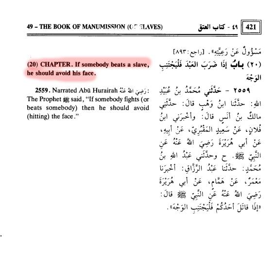 ইসলামে অমানবিক দাসপ্রথা 214 beats a slave