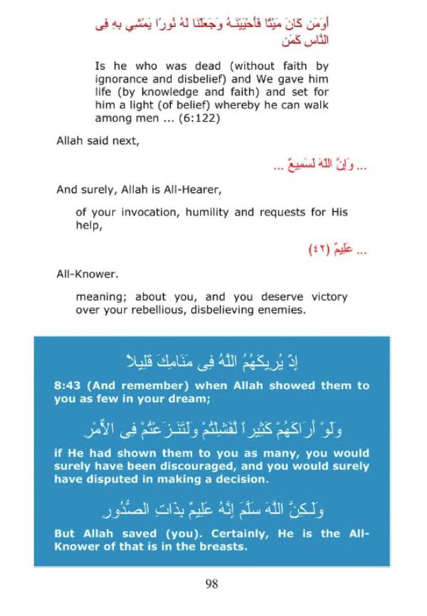 Does Allah Ever Lie? 3 Lie 2