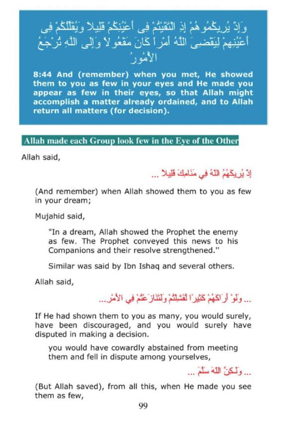 Does Allah Ever Lie? 5 Lie 4