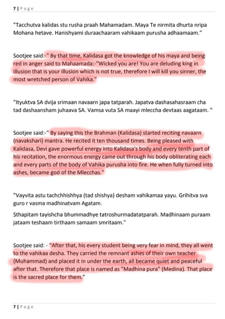 ভবিষ্য পুরাণে ইসলামের প্রবর্তক মুহাম্মদ! 22 ভবিষ্য 21