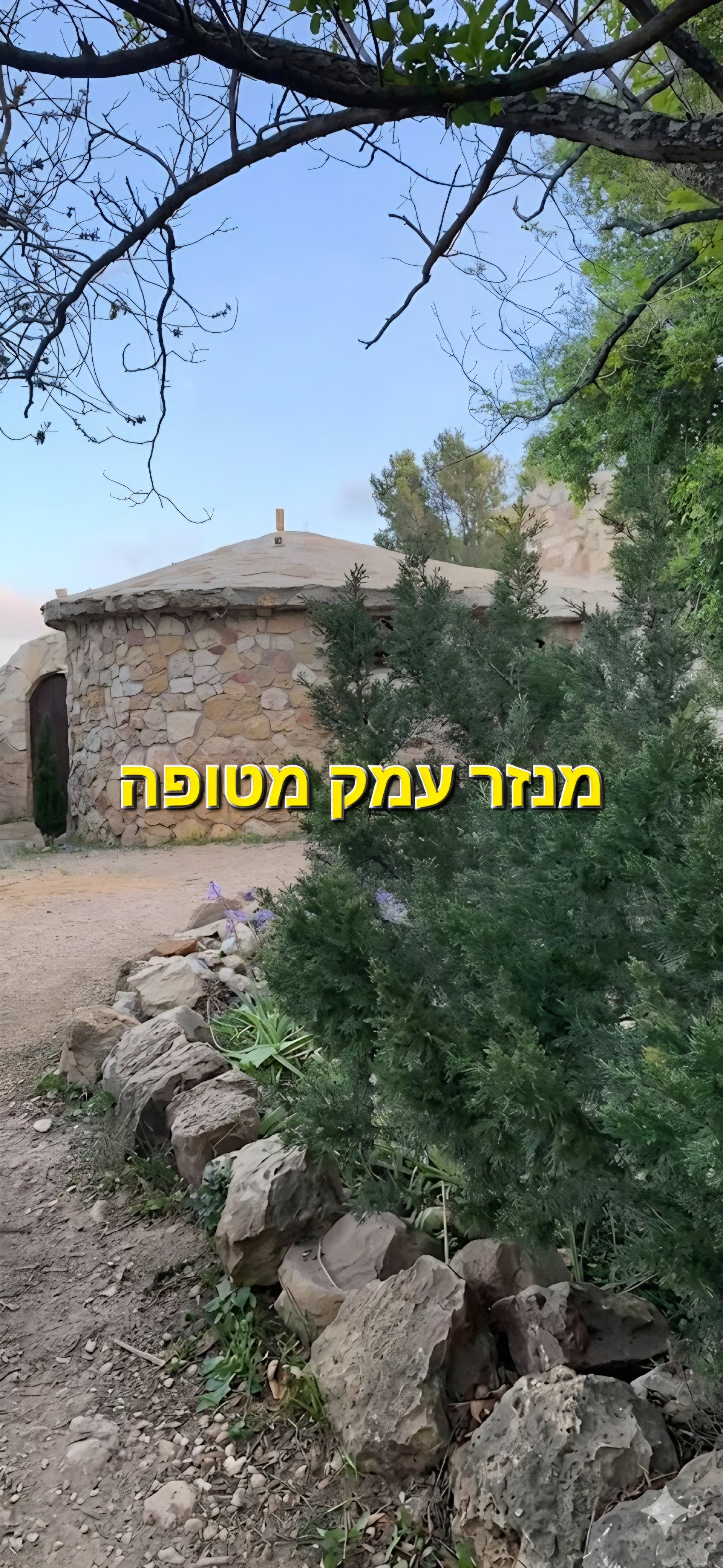 סוויטה זוגית במקום שקט מול הנוף - 20
