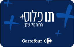תו פלוס Carrefour צימרים