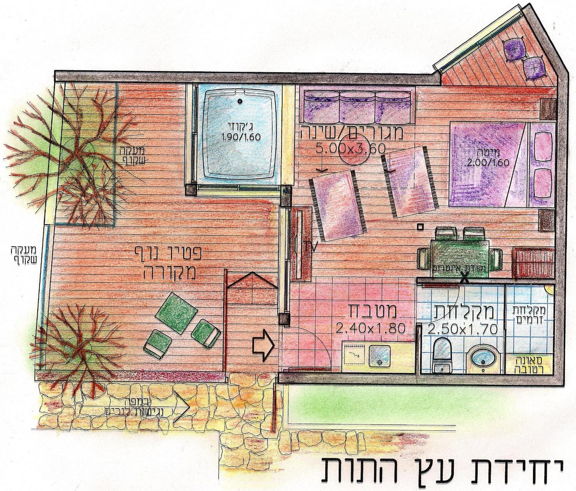 בקתה רומנטית ויוקרתית בגן עץ התות - 13