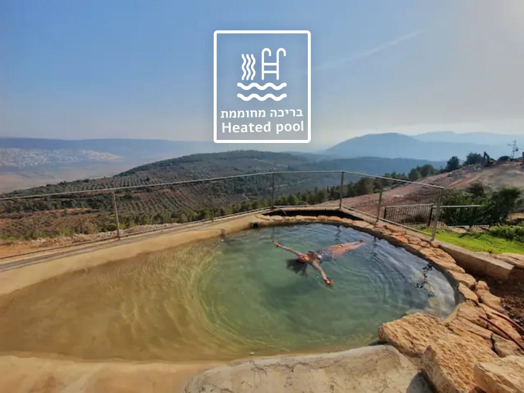 Die verzauberte Gibbons-Suite in Chararit, Unteres Galiläa, Israel
