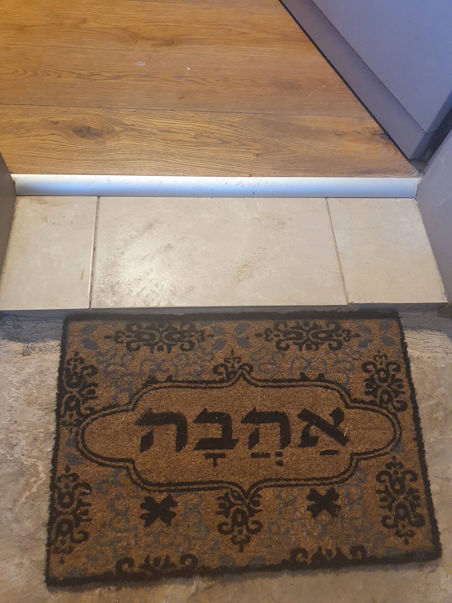 בקתת הבוסתן על ההר - 23