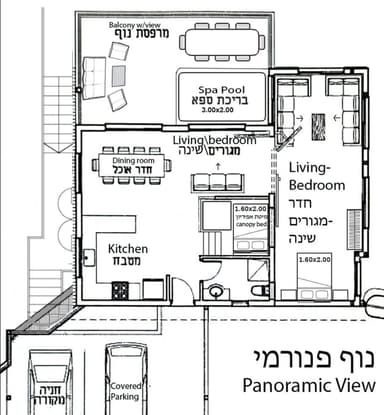 נוף פנורמי - פנטהאוז עץ עם ספא במרפסת הנוף - 19