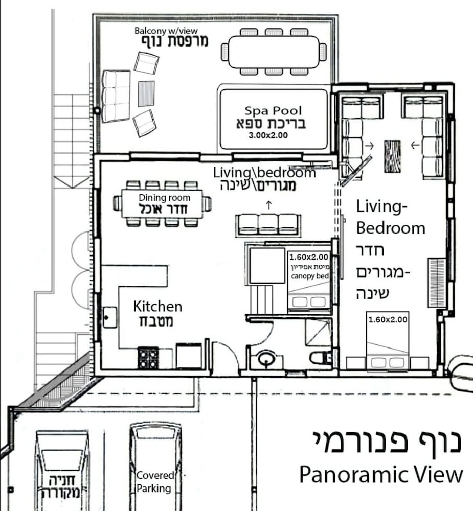 און בר צימרים באמירים - 247