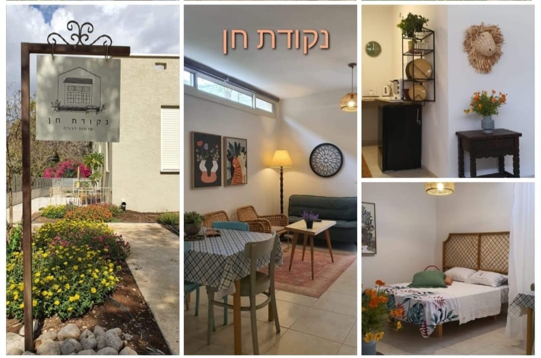 נקודת חן - 1