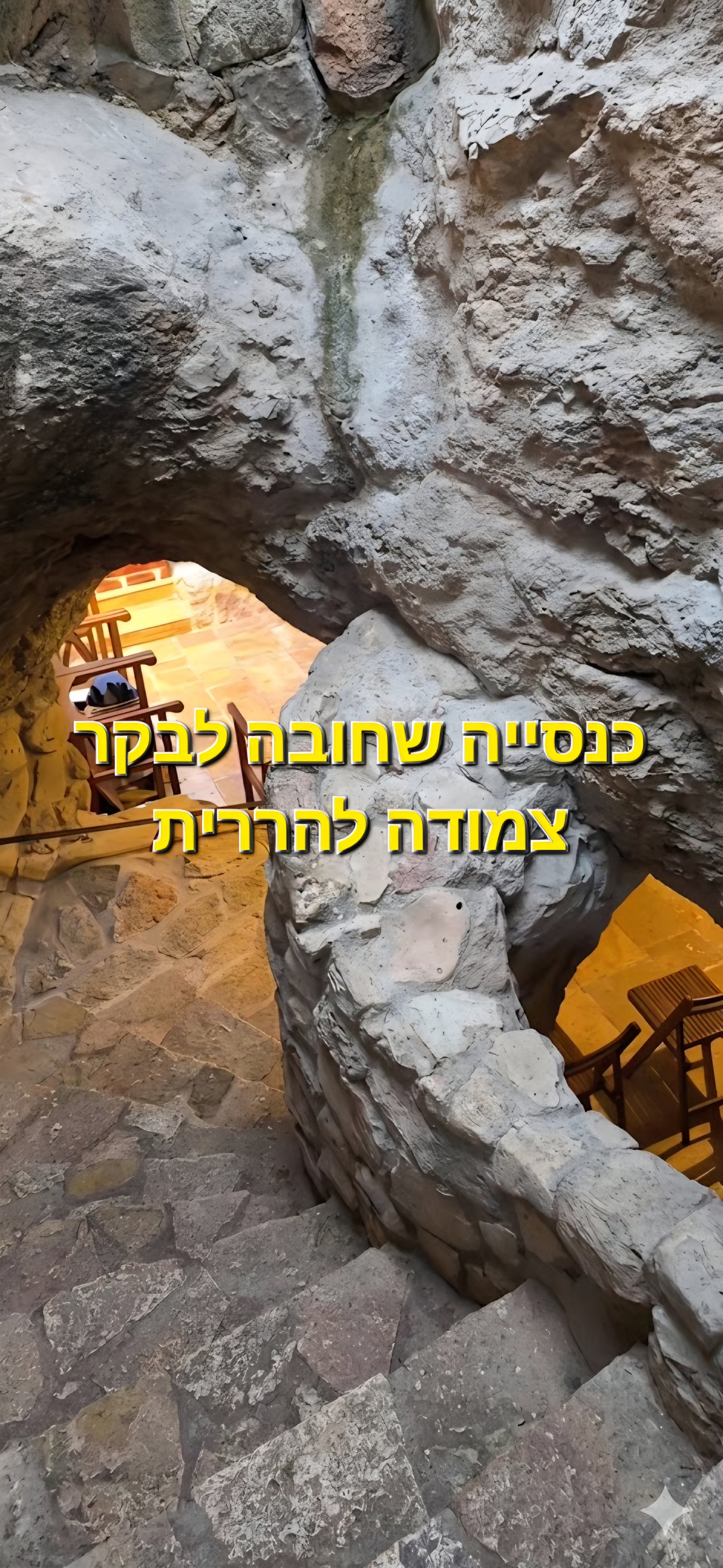 סוויטה זוגית במקום שקט מול הנוף - 21