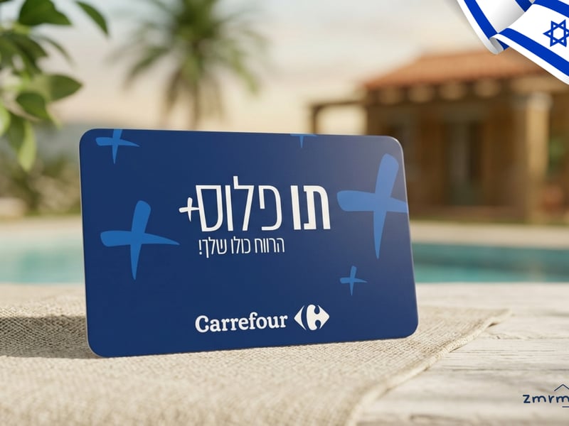 קיבלתם תו פלוס לחג? כך תהפכו אותו לחופשה מושלמת בצימר