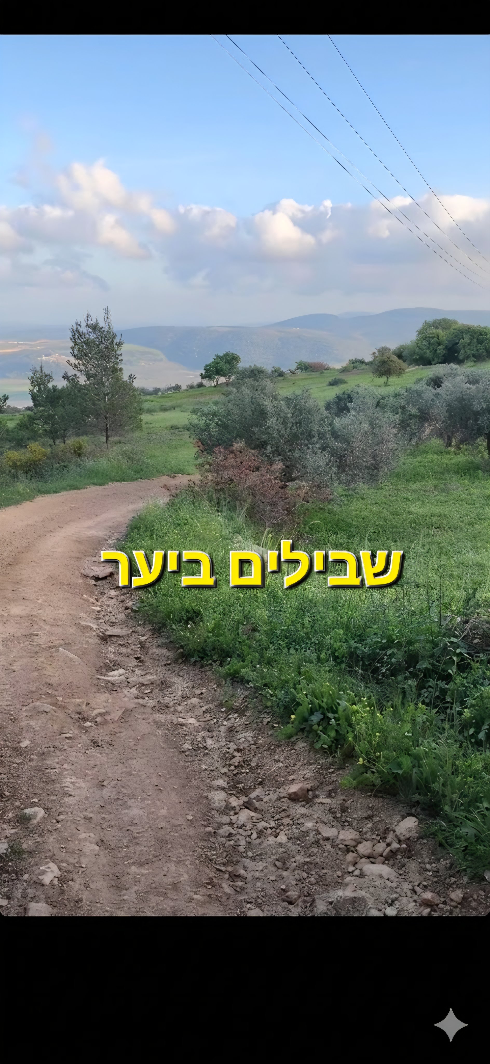 סוויטה זוגית במקום שקט מול הנוף - 23