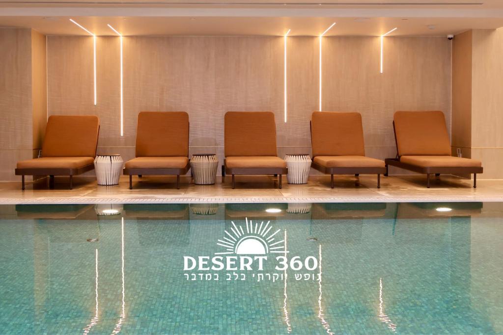 Desert360 - 1