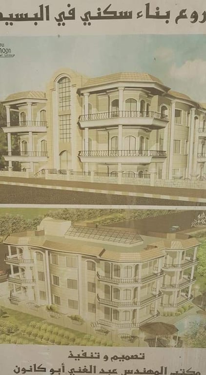 شاليه للبيع طرطوس البسيط