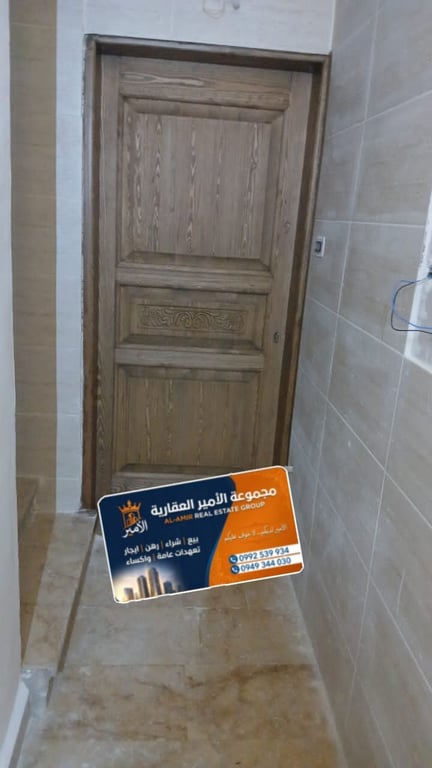 شقق