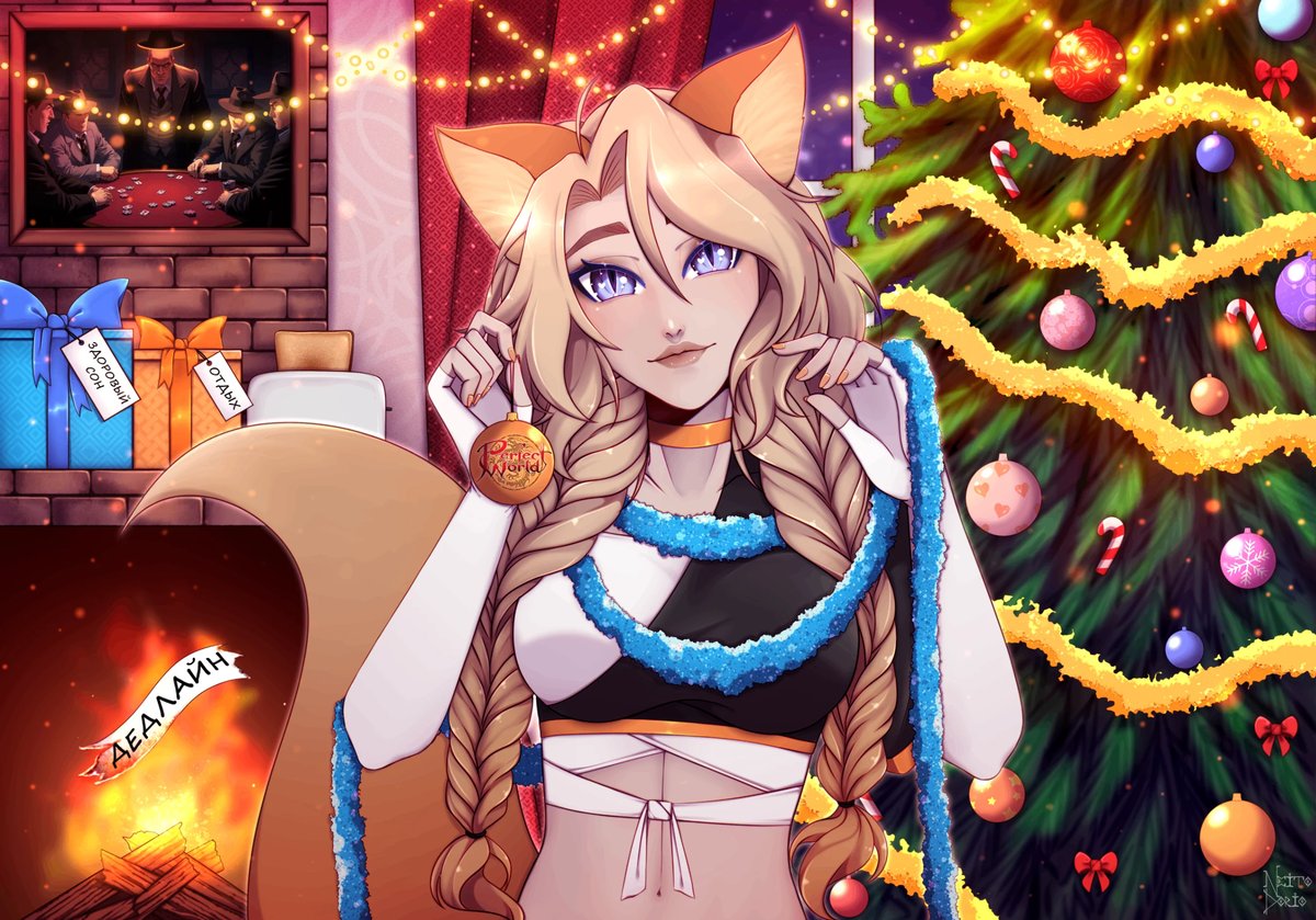 Commission