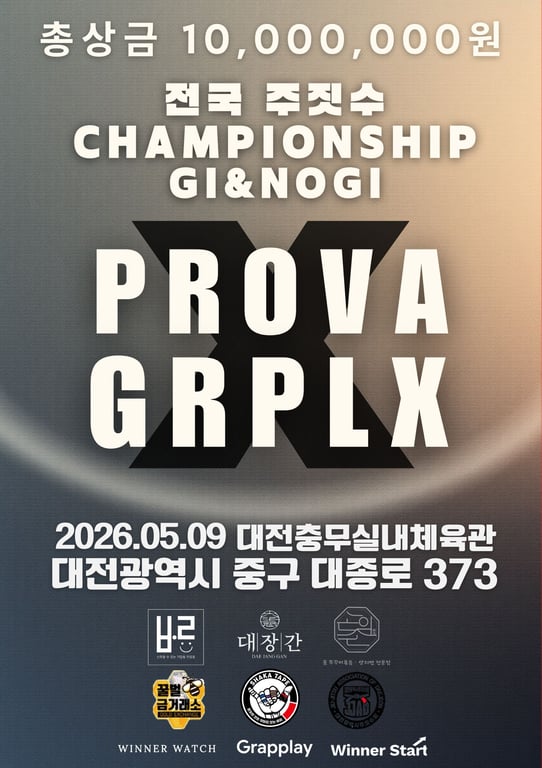 GRPLX X PROVA JIUJITSU CHAMPIONSHIP