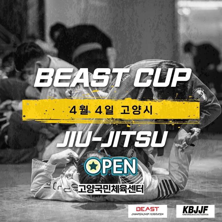 제1회 BEAST CUP JIU-JITSU 고양 오픈