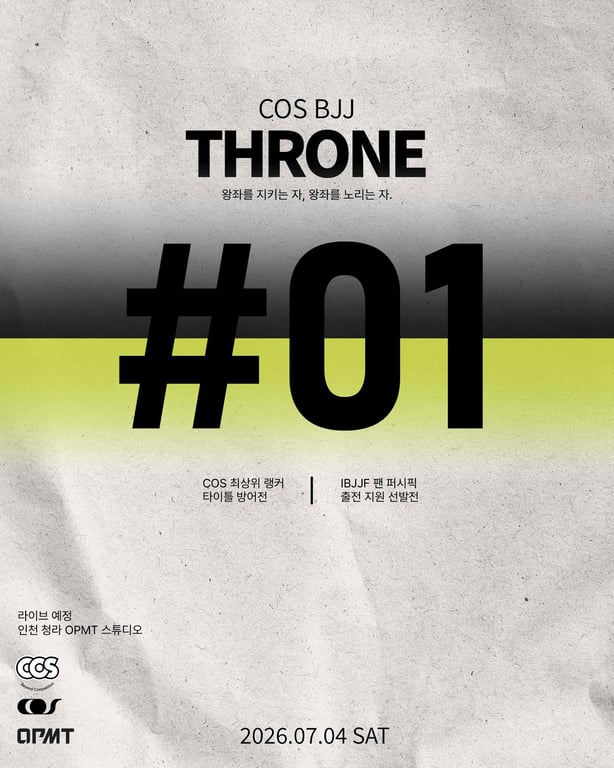 COS BJJ THRONE #01