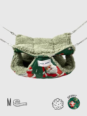 Двоповерховий Гамачок | Ялинка | М