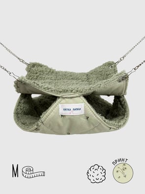 Двоповерховий Гамачок | Конвалія | М