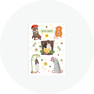 Стікерпаки