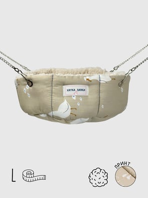 Гамачок-Кошик | Гусі | L