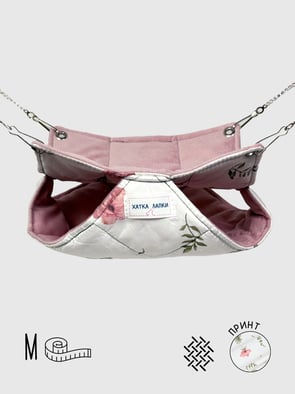 Двоповерховий Гамачок | Весна 2 | М