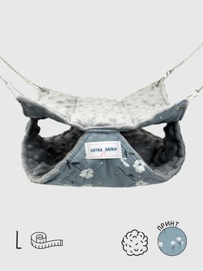 Двоповерховий Гамачок | Небоквіт | L