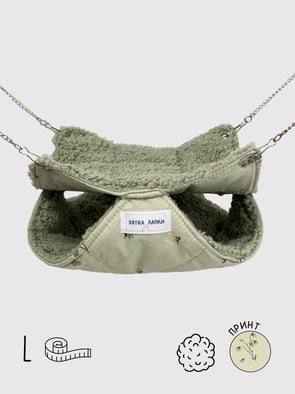 Двоповерховий Гамачок | Конвалія | L