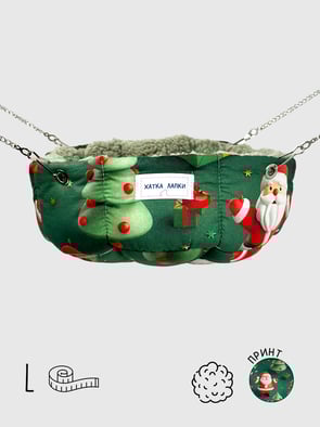 Гамачок-Кошик | Ялинка | L