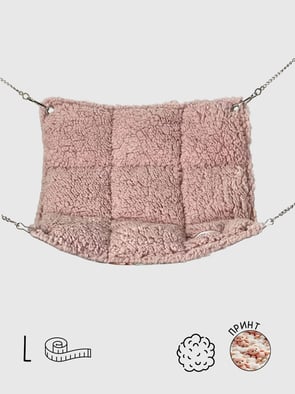 Одноповерховий Гамачок | Хмаринка | L