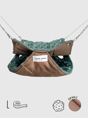 Двоповерховий Гамачок | Смарагд | L