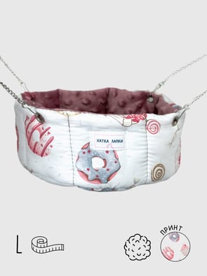 Гамачок-Кошик | Пончики | L