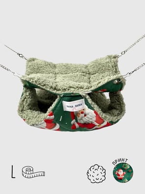 Двоповерховий Гамачок | Ялинка | L