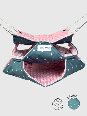 Триповерховий Гамачок | Темне Серденько