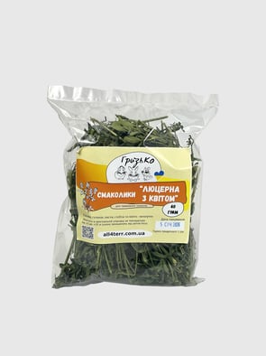 Люцерна з квітом