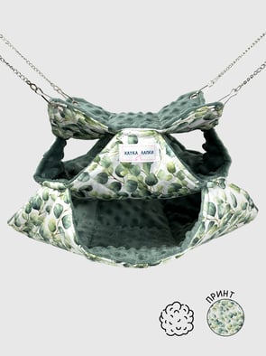 Триповерховий Гамачок | Евкаліпт