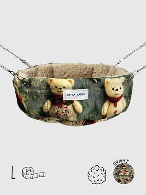 Гамачок-Кошик | Теді | L