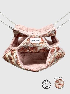 Триповерховий Гамачок | Хмаринка