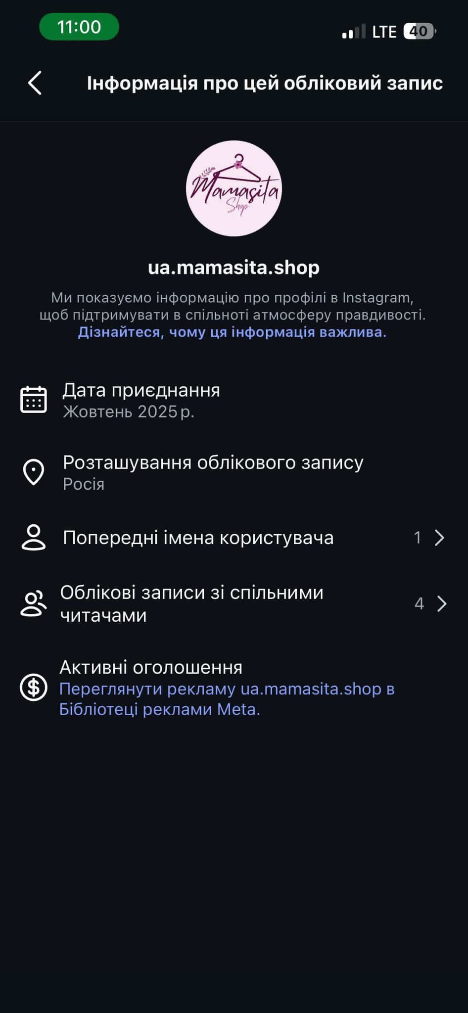 доказ