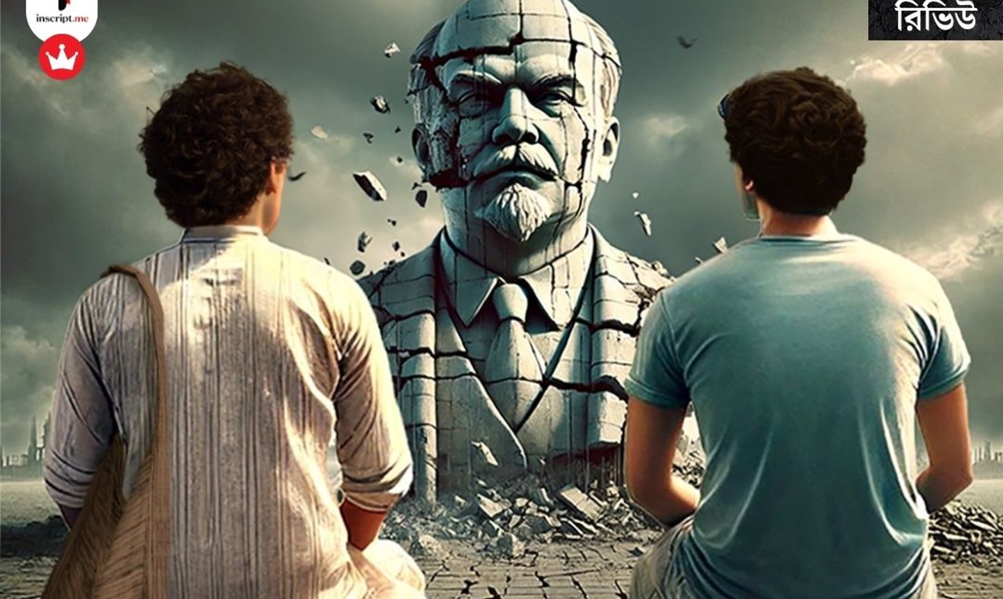 কেমন হলো সৃজিত মুখোপাধ্যায়ের ‘উইঙ্কল টুইঙ্কল’?