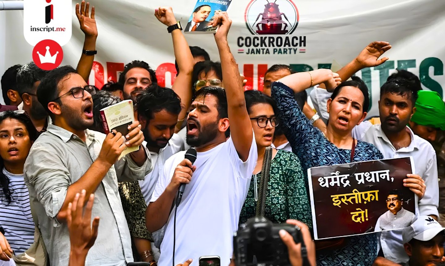 ‘ককরোচ জনতা পার্টি’কে তাড়াহুড়ো করে তত্ত্বের ছকে ফেলা ঠিক নয়: আদিত্য নিগমের সঙ্গে আলাপচারিতায় অত্রি ভট্টাচার্য