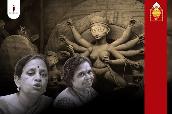 কুমোরটুলিতে কেন এখনও হাতে গোনা মহিলা মৃৎশিল্পী?