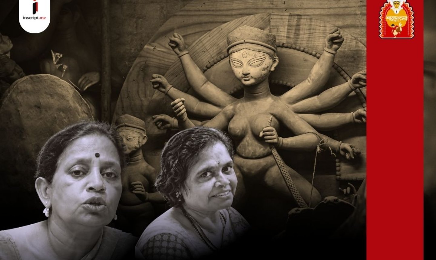 কুমোরটুলিতে কেন এখনও হাতে গোনা মহিলা মৃৎশিল্পী?