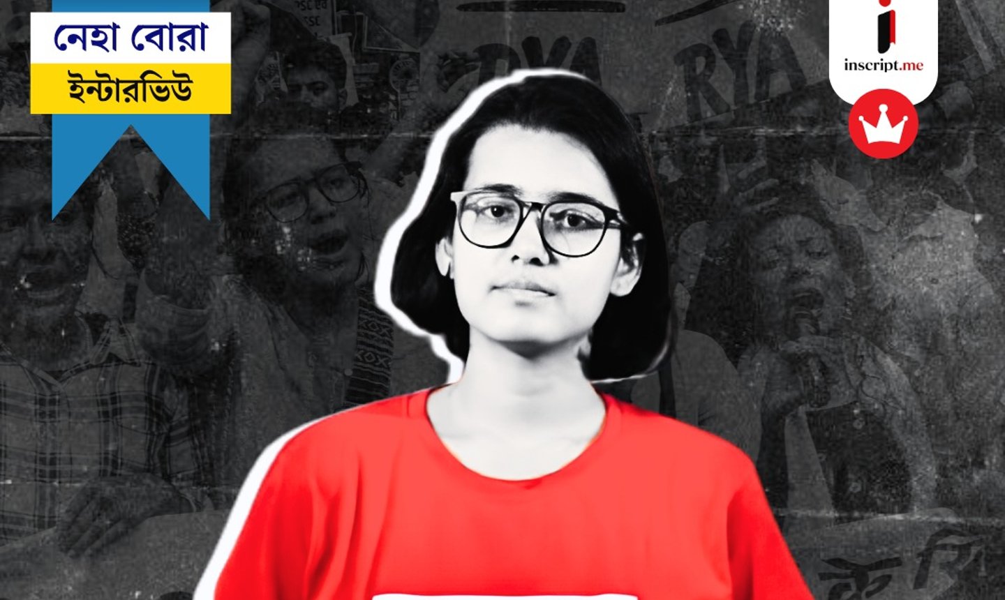‘মহিলারা গালাগালি দিচ্ছে? তারা শিখল কোথায়? সমাজ থেকেই তো?’—বিস্ফোরক নেহা বোরা