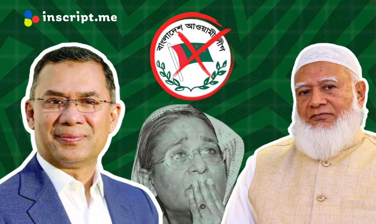 বাংলাদেশ নির্বাচন ২০২৬:  রাজনৈতিক পরিবর্তন, ফলাফল এবং ভবিষ্যৎ