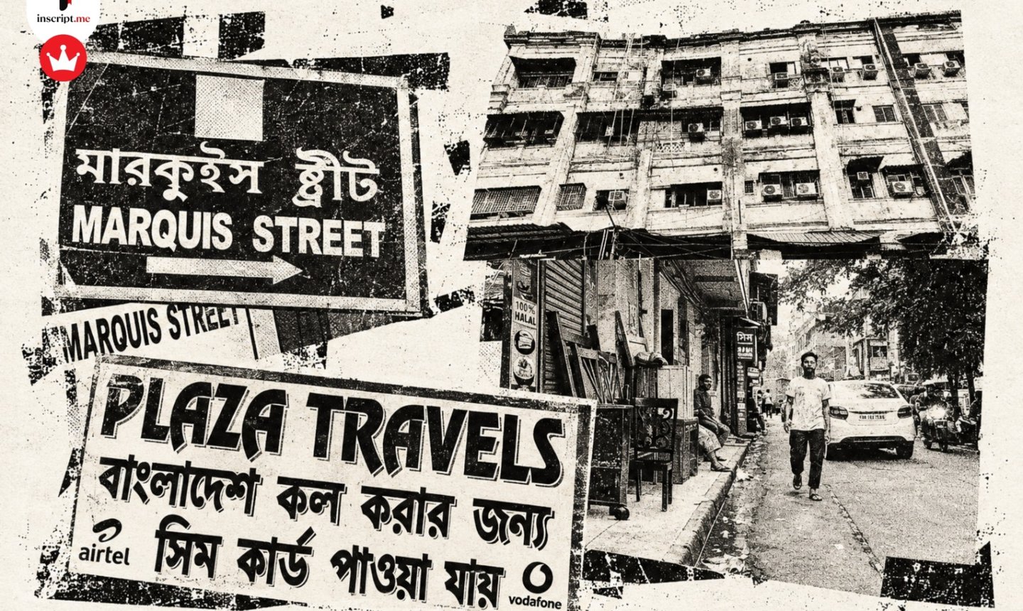 কলকাতায় এলে মার্কুইস স্ট্রিটের হোটেলেই কেন ওঠেন বাংলাদেশিরা?